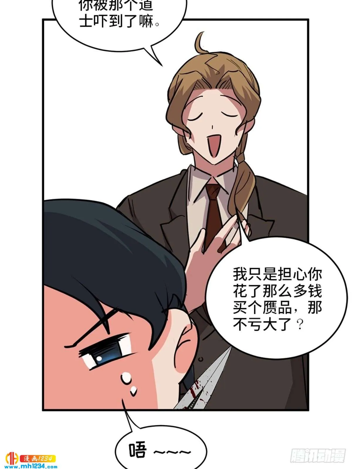 第46页