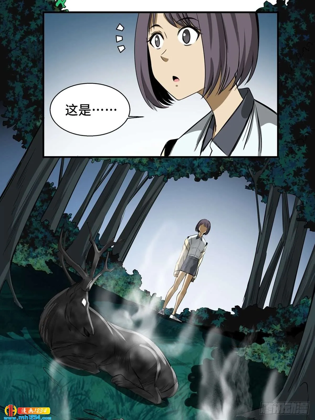 第34页