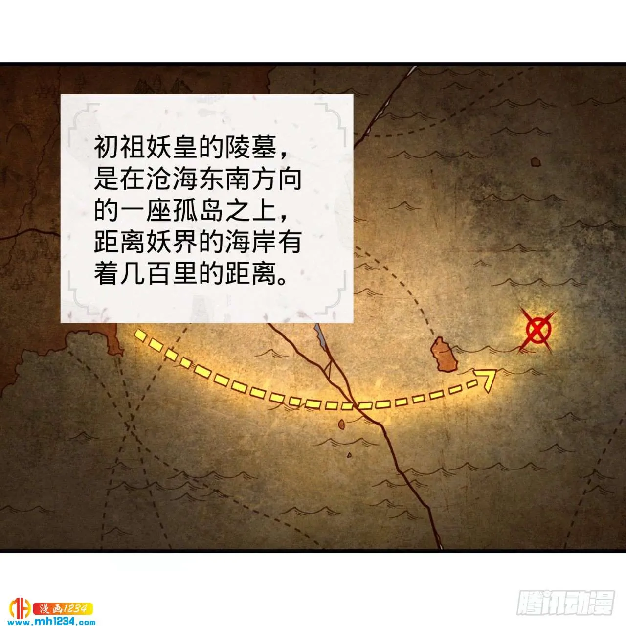 第50页