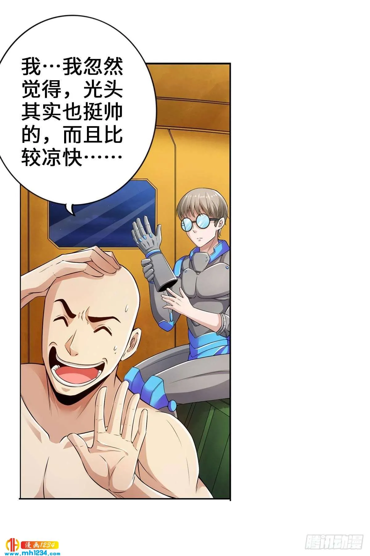 第17页
