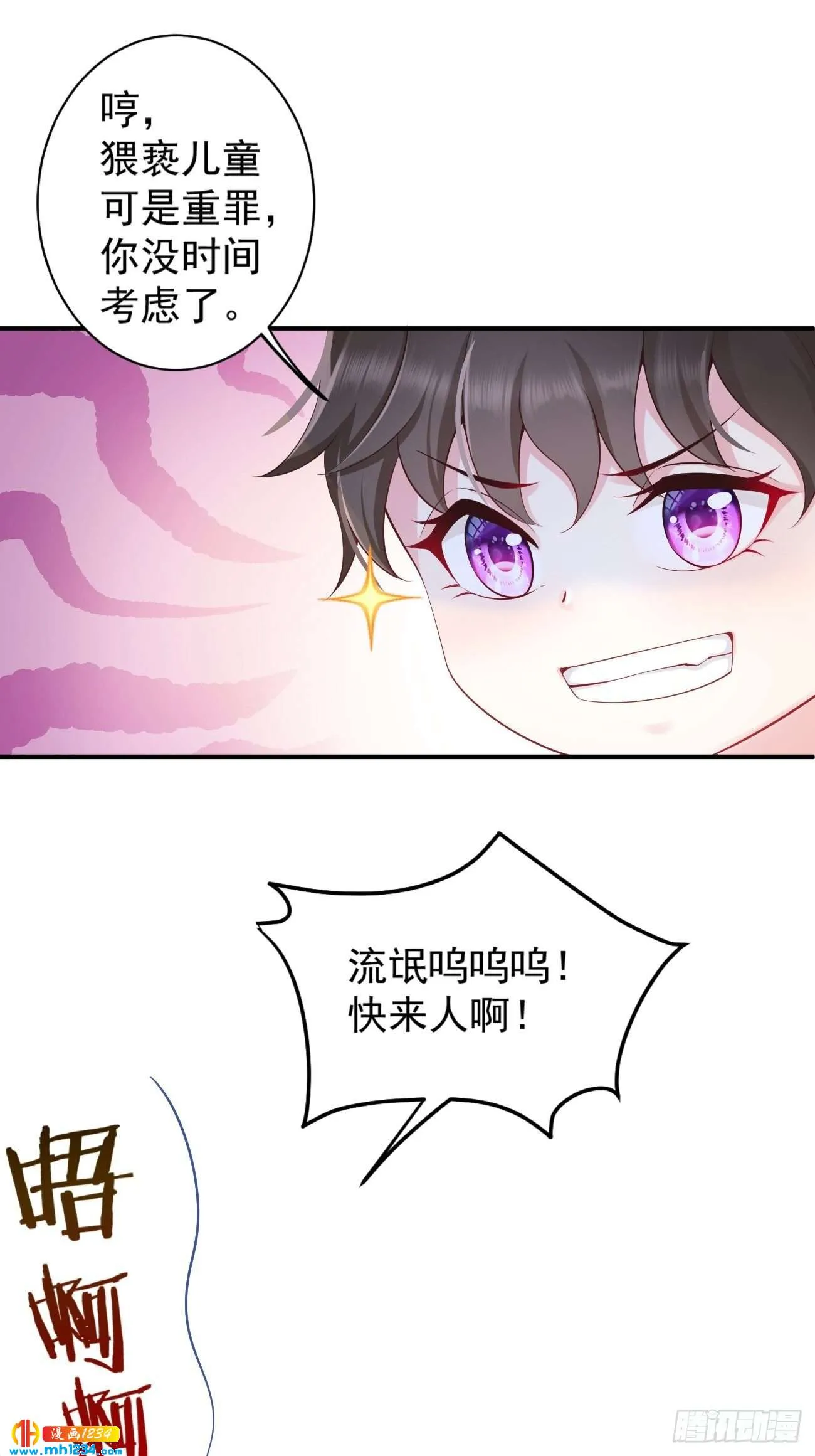 第56页