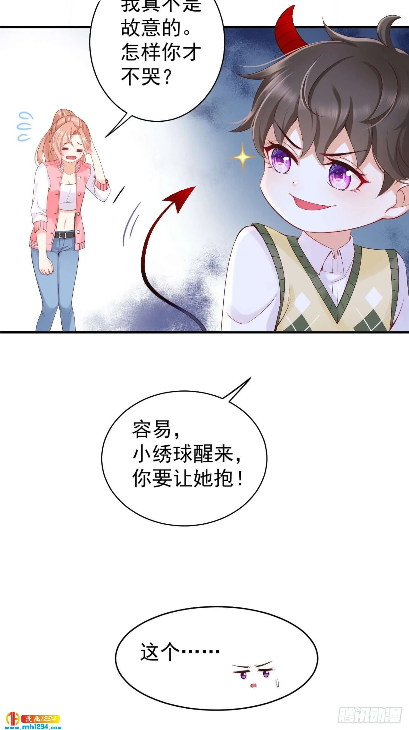 第55页