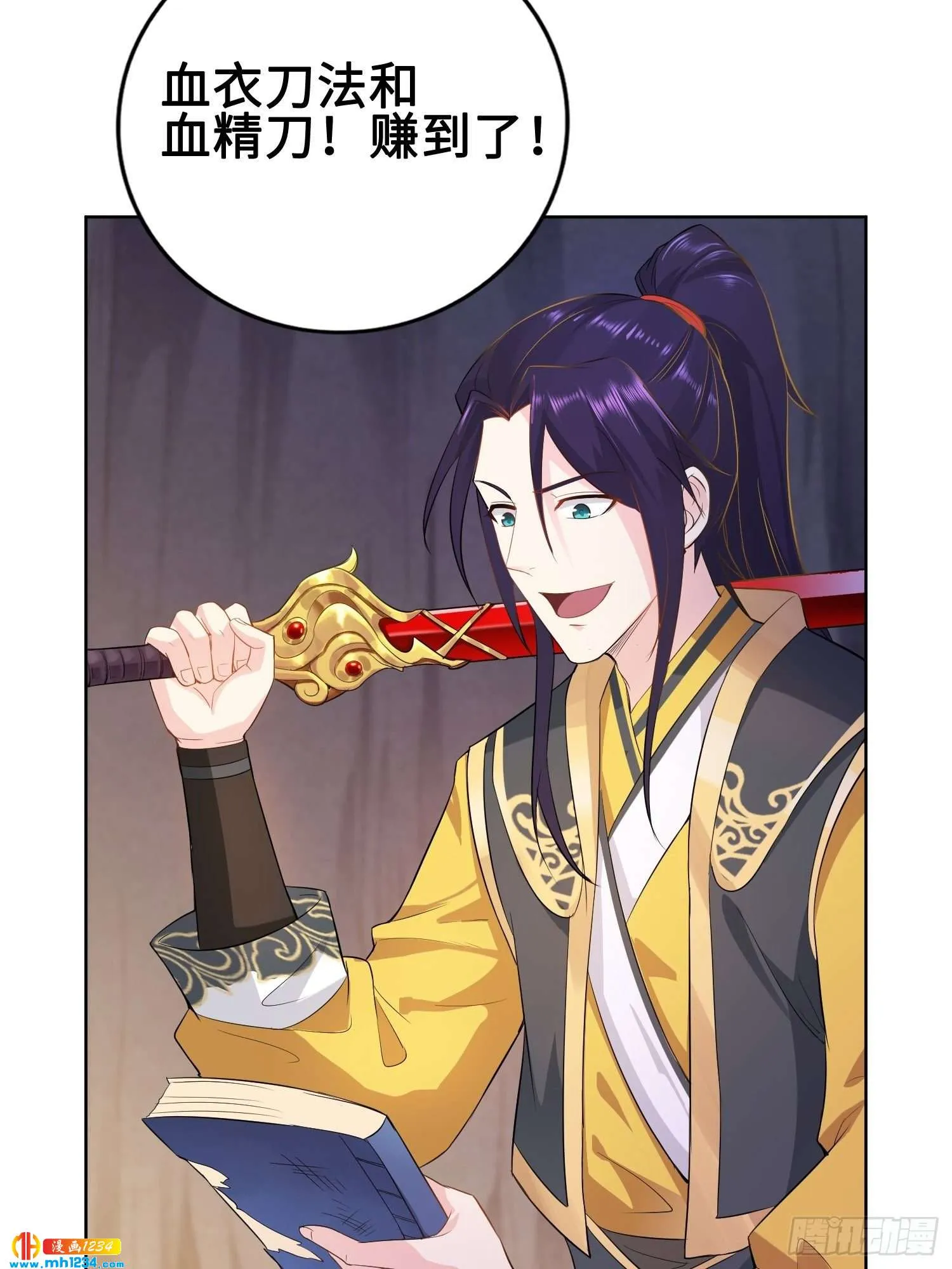 第33页