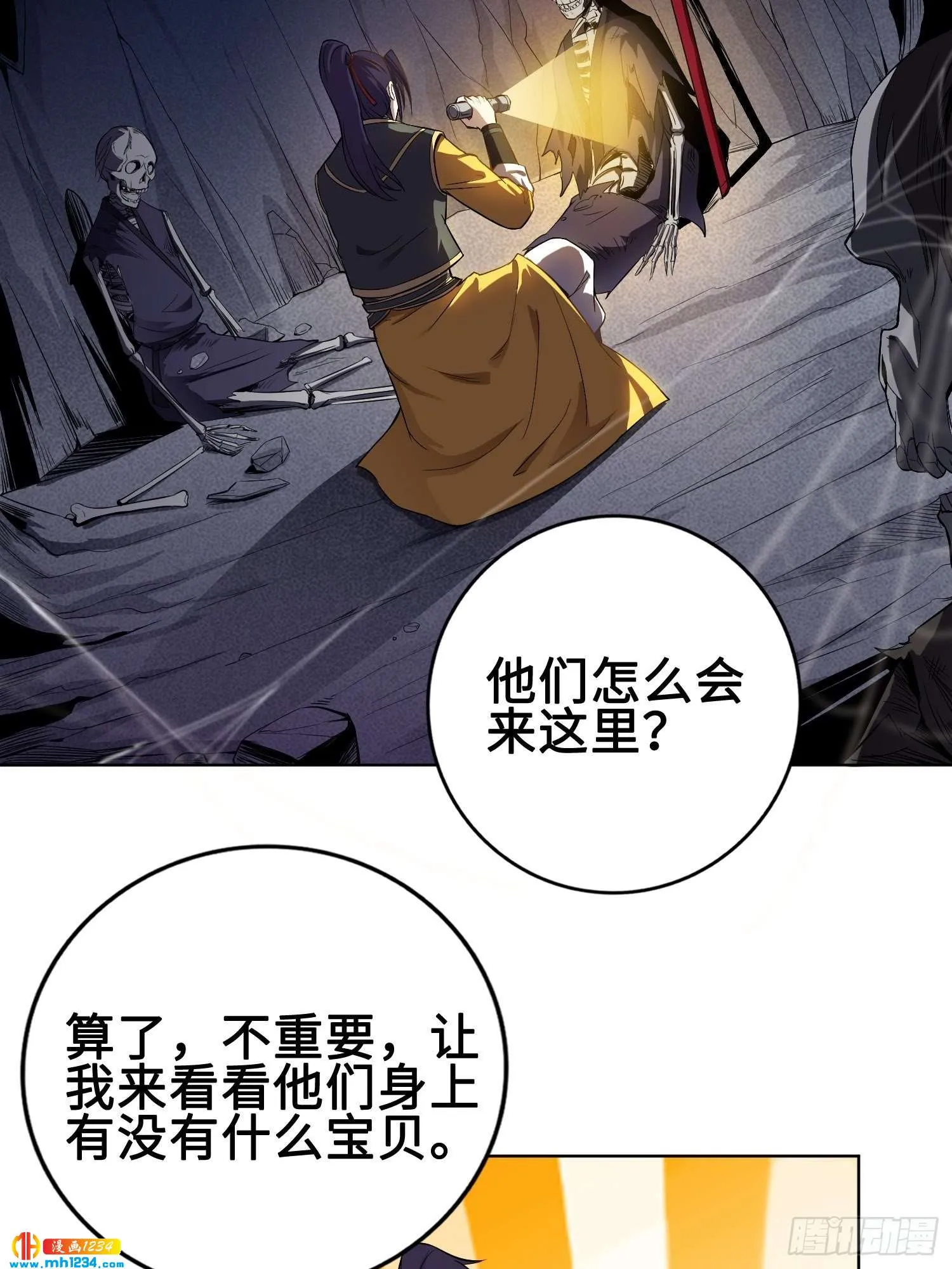 第31页