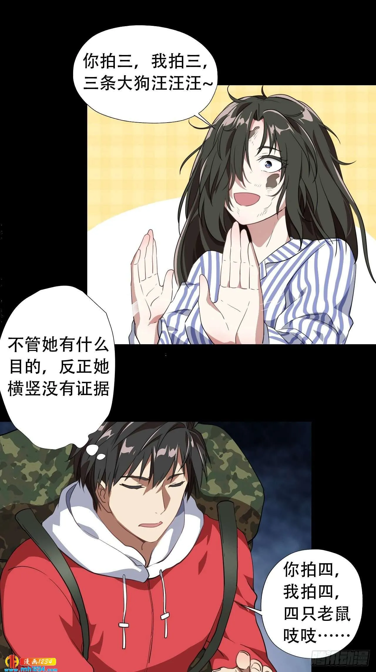 第29页