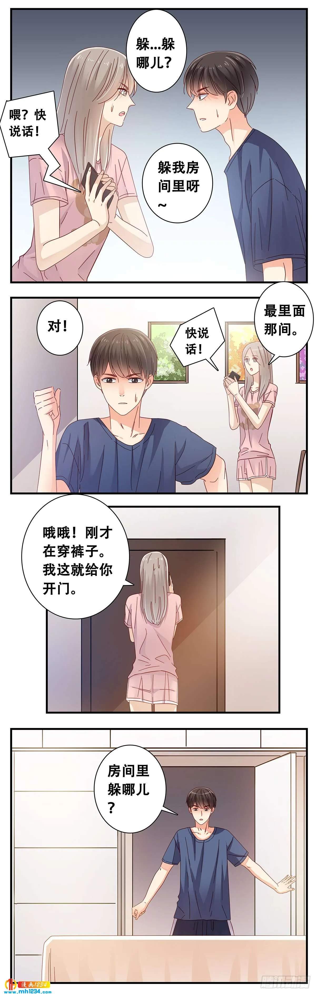 第3页