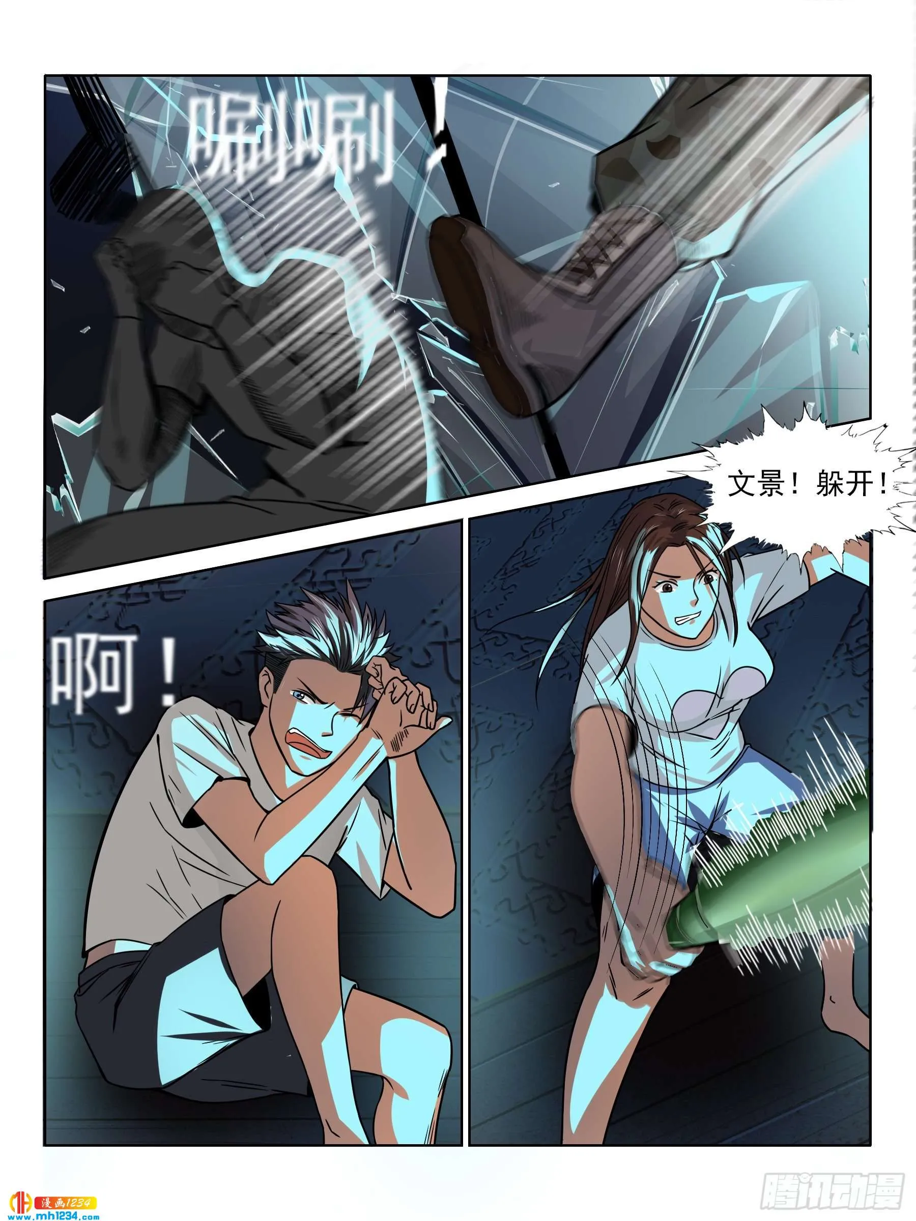 第6页