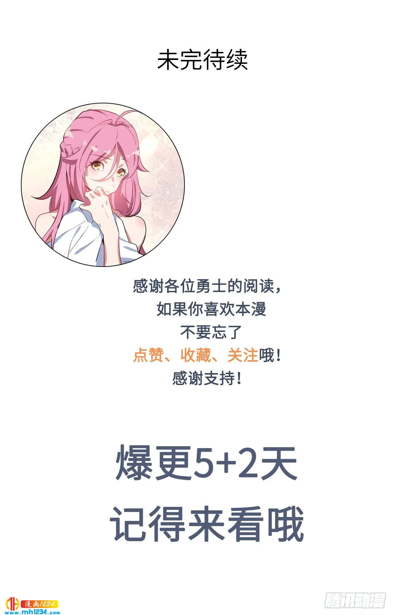 第118页