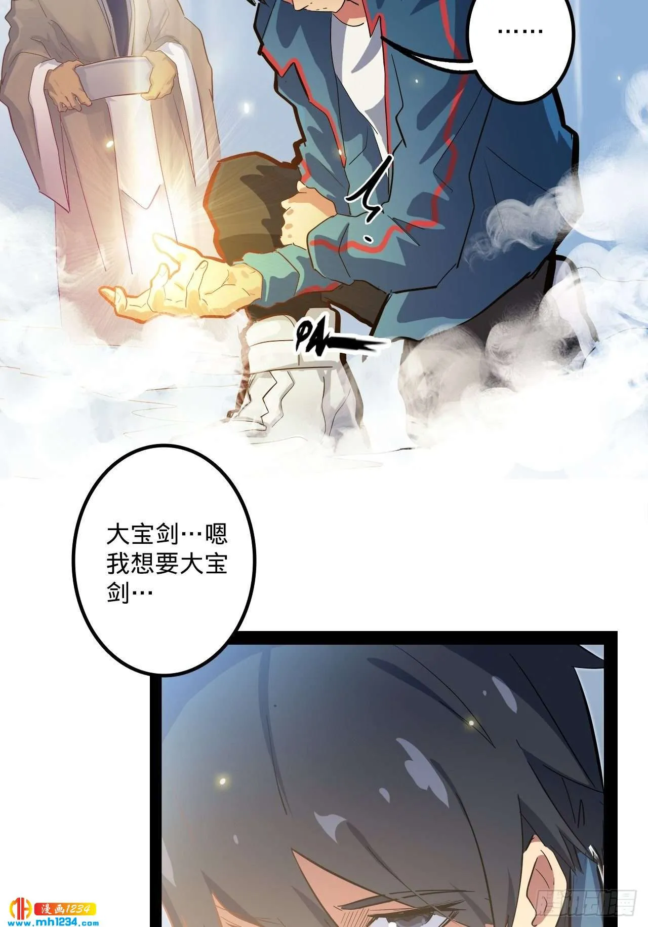 第85页