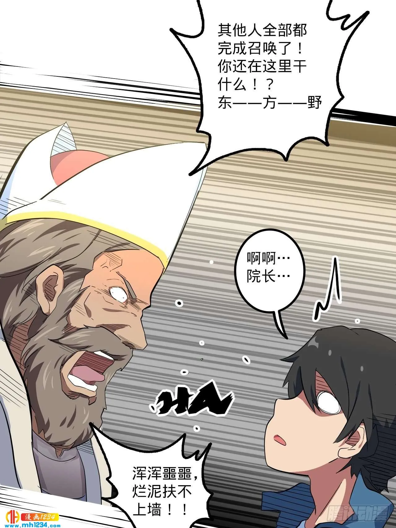 第80页