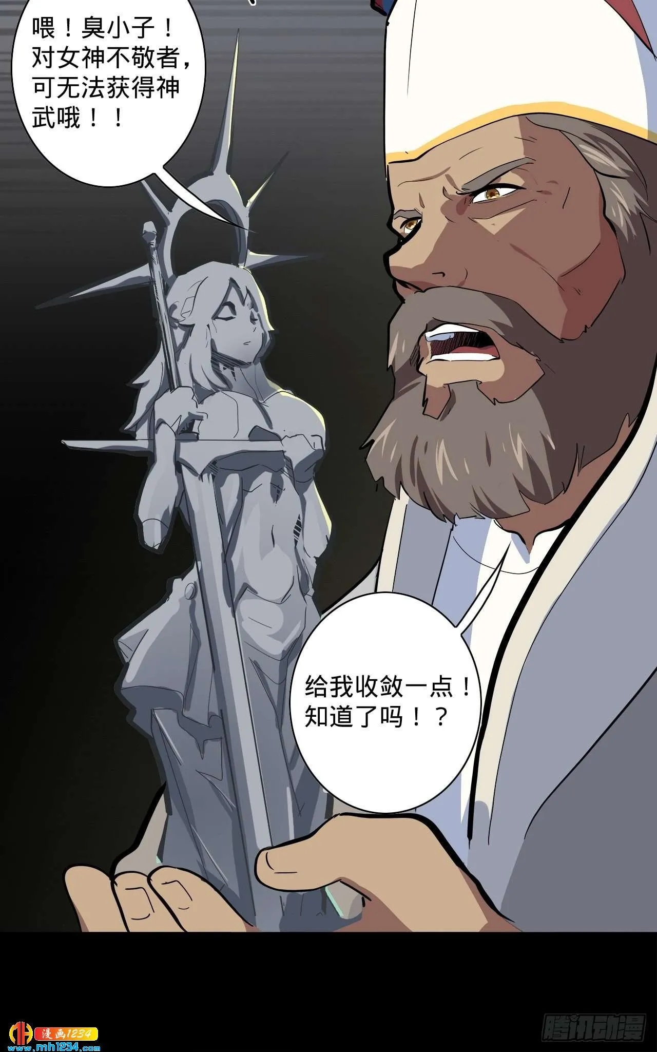 第71页