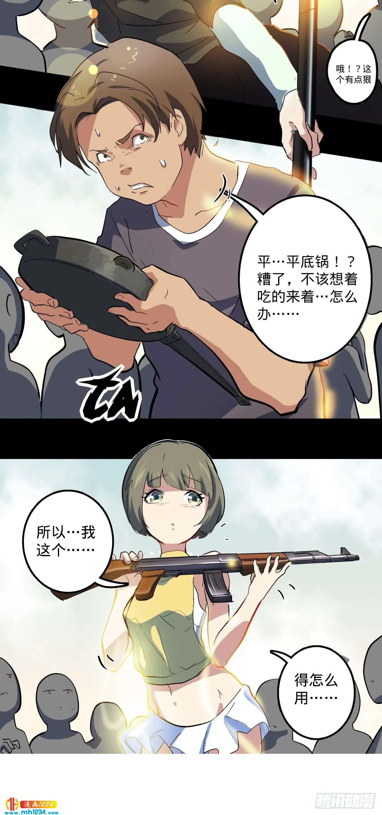 第43页