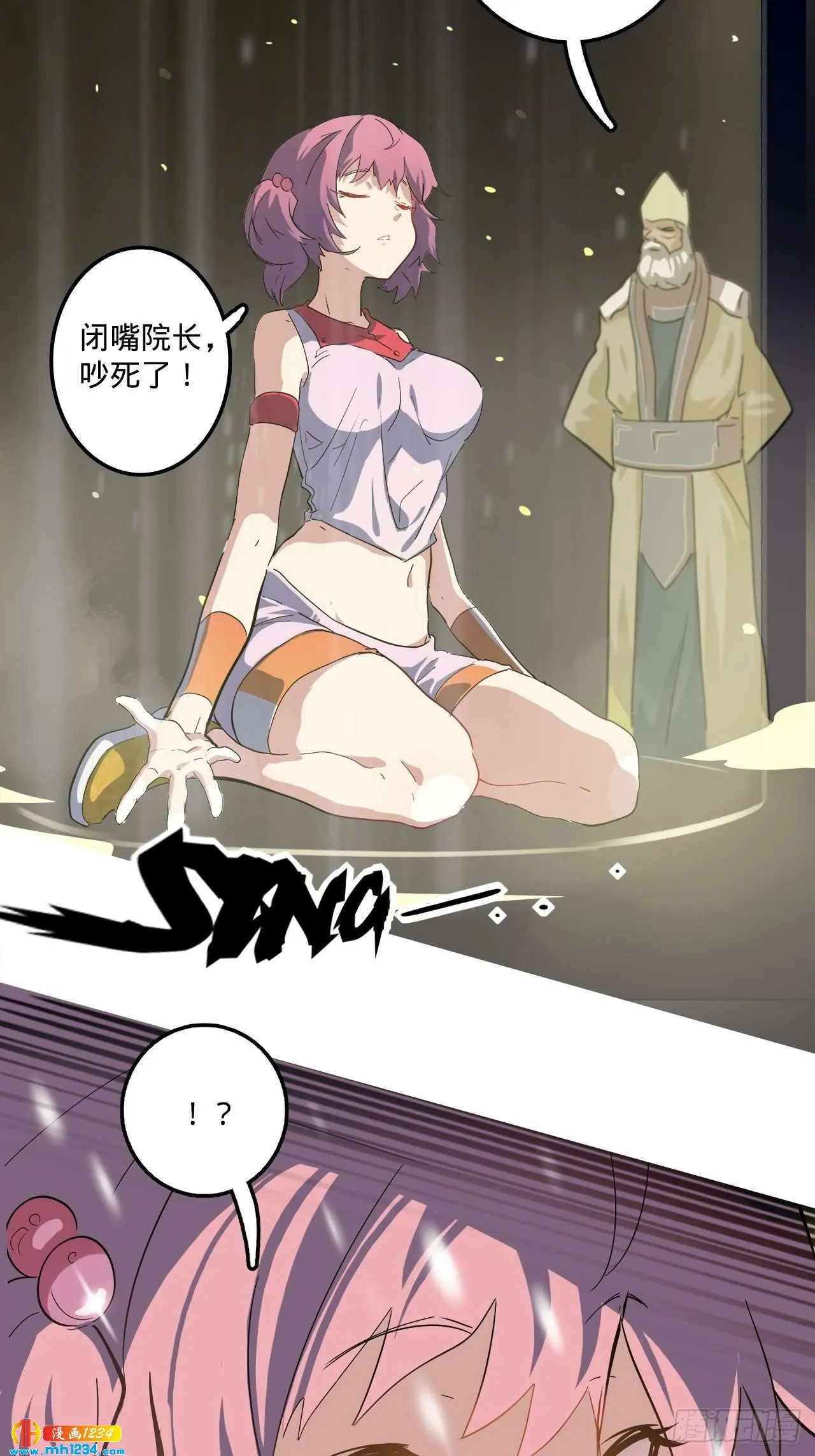 第38页