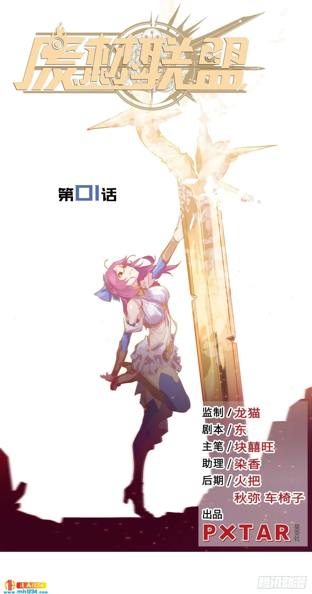第1页