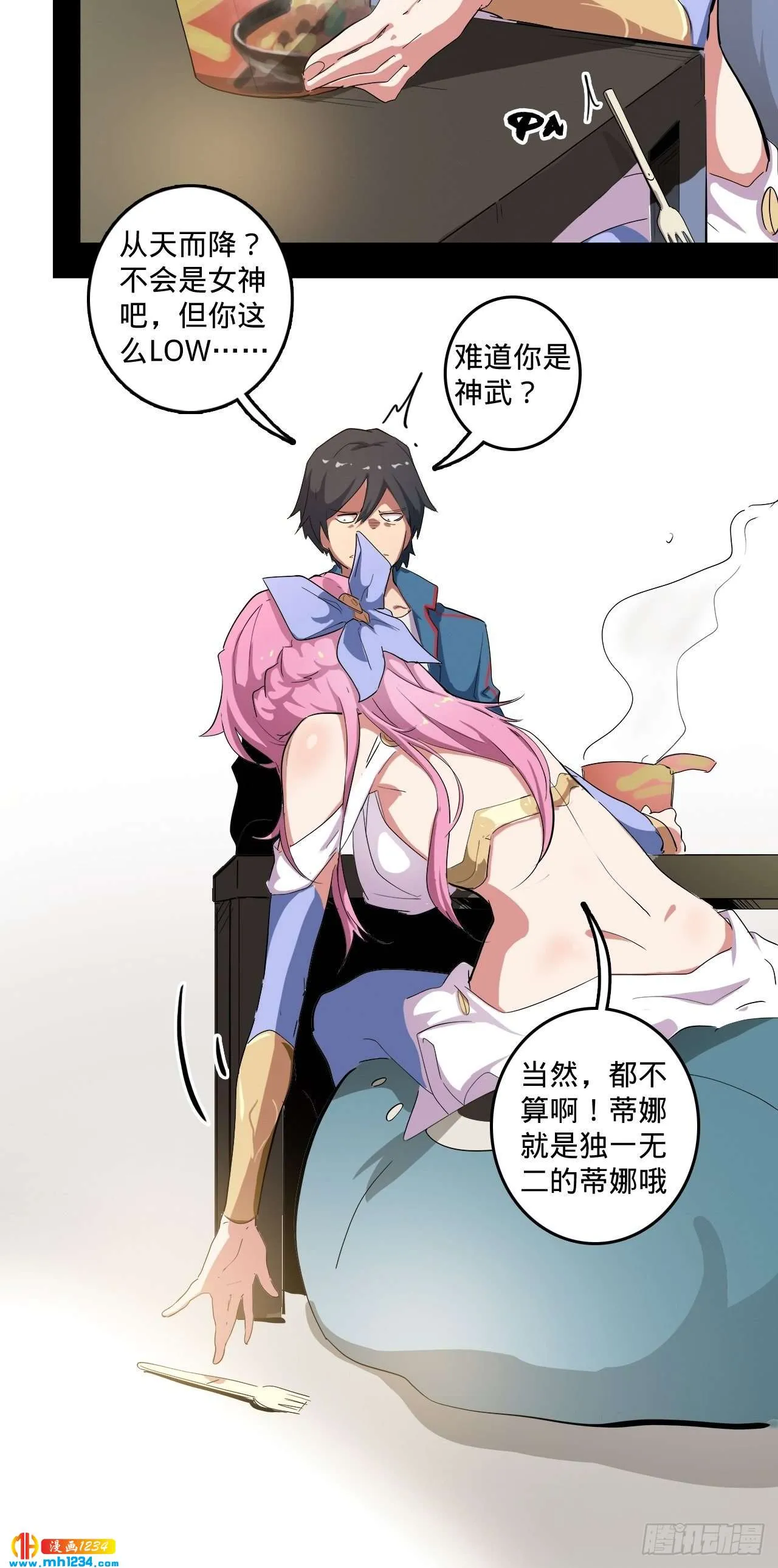 第57页