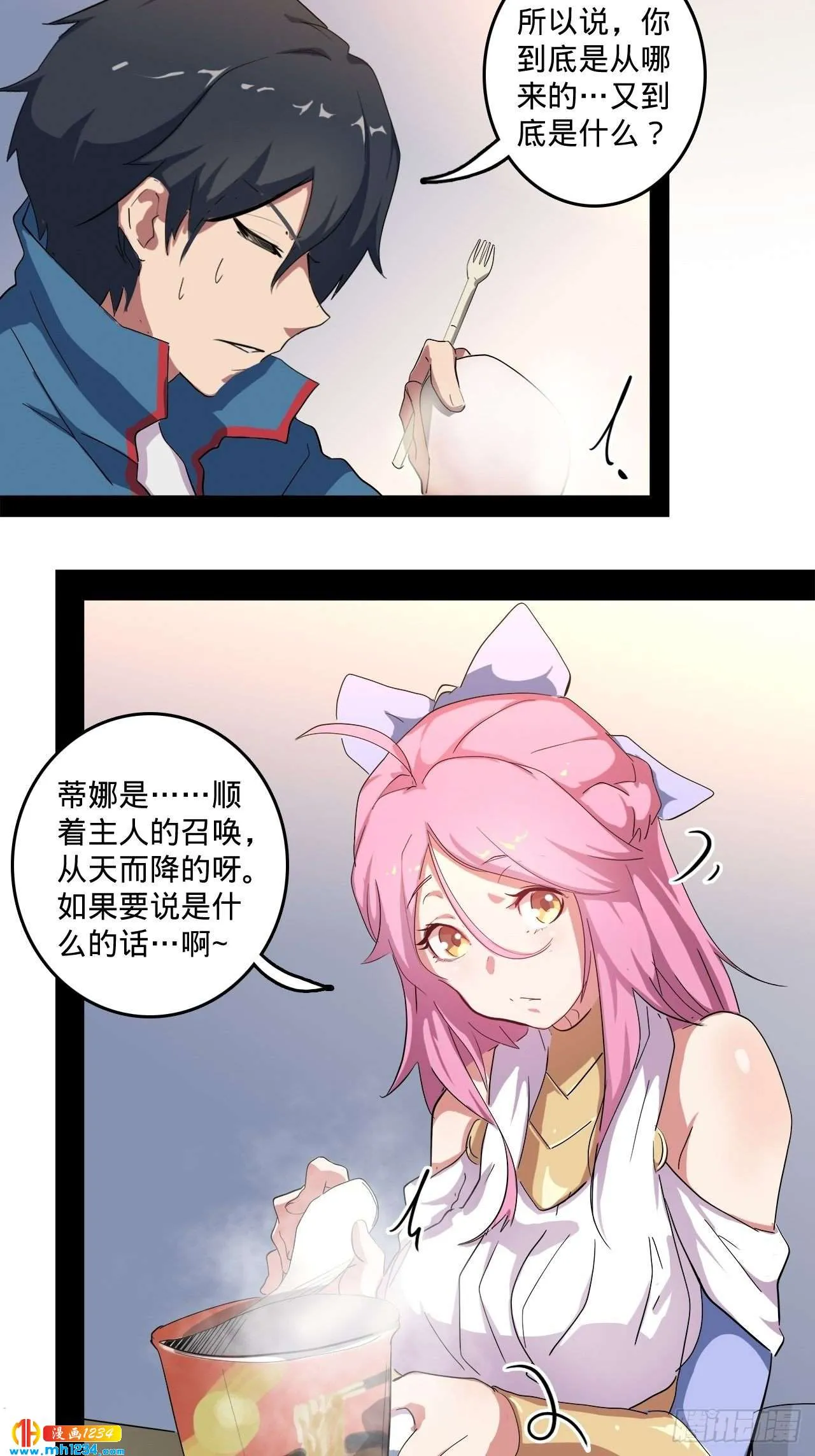 第56页