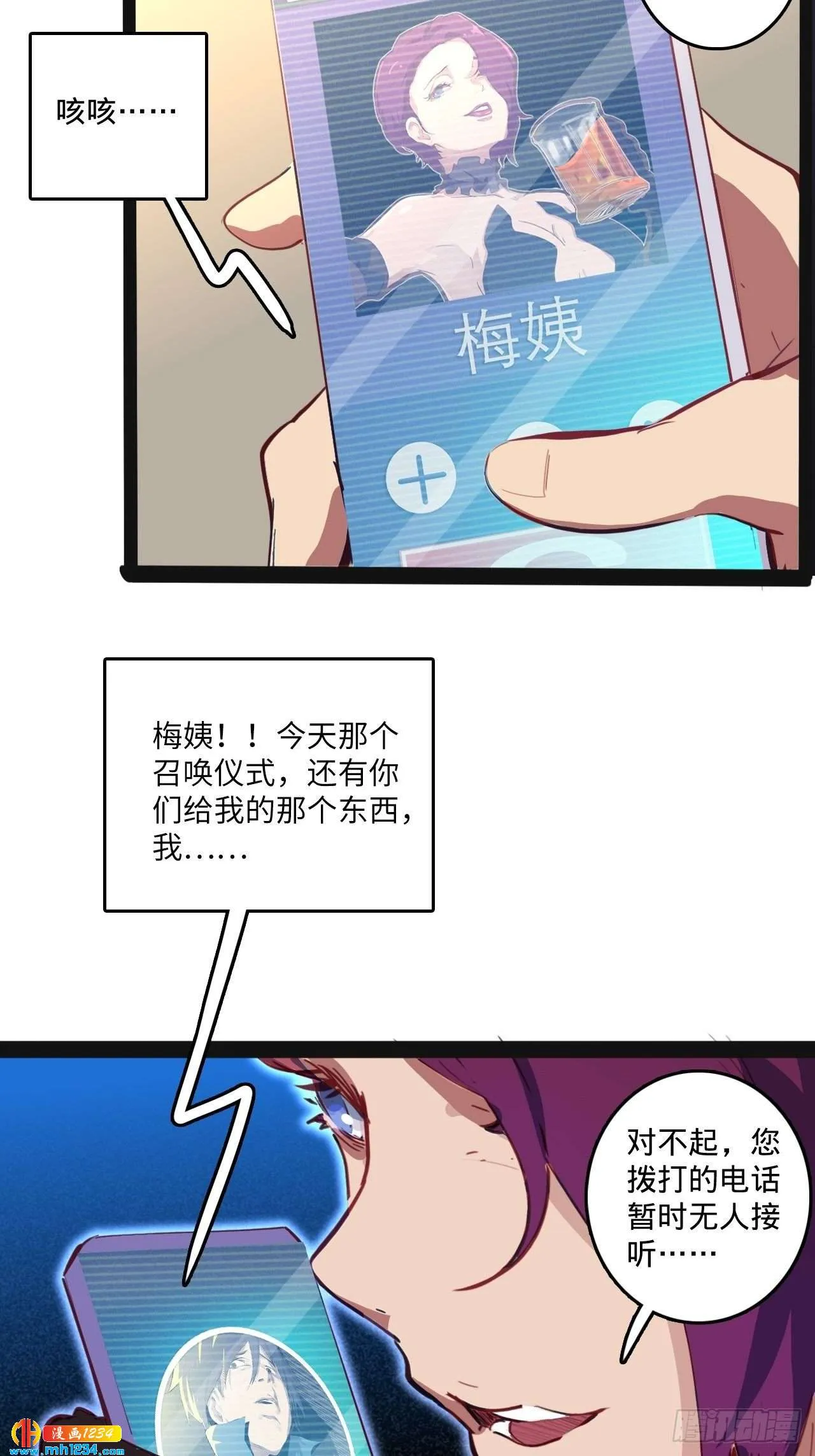第46页