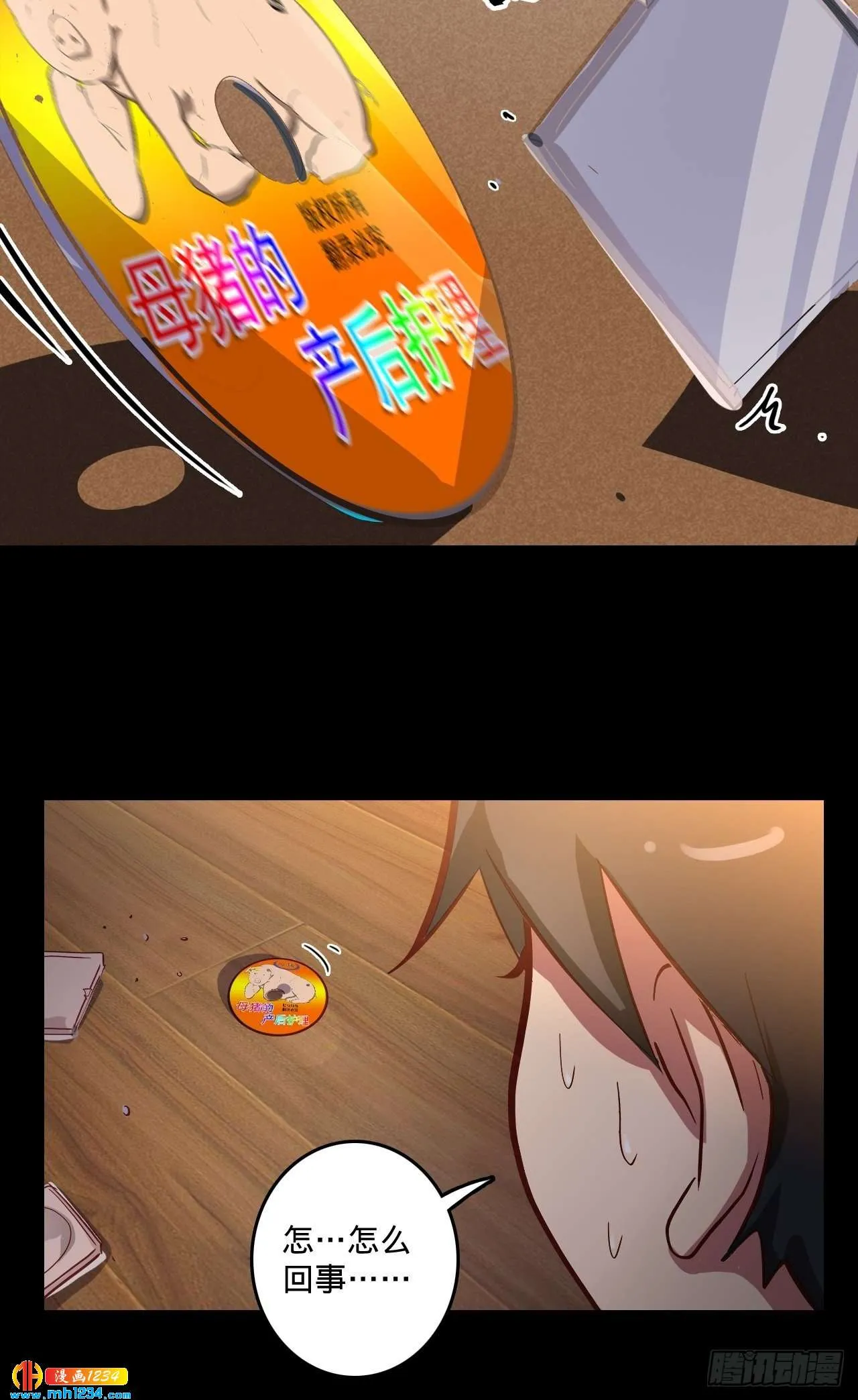 第44页
