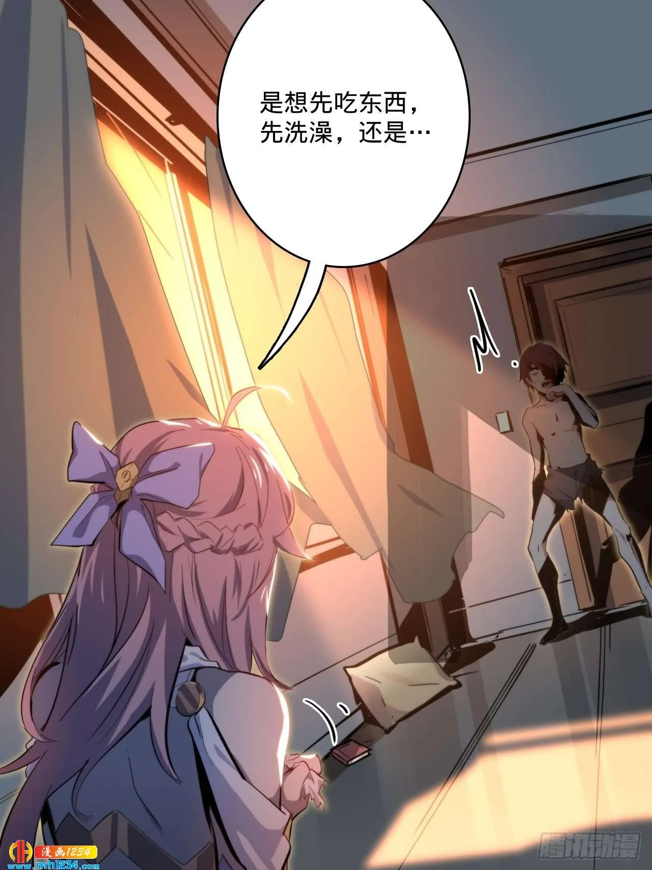 第28页