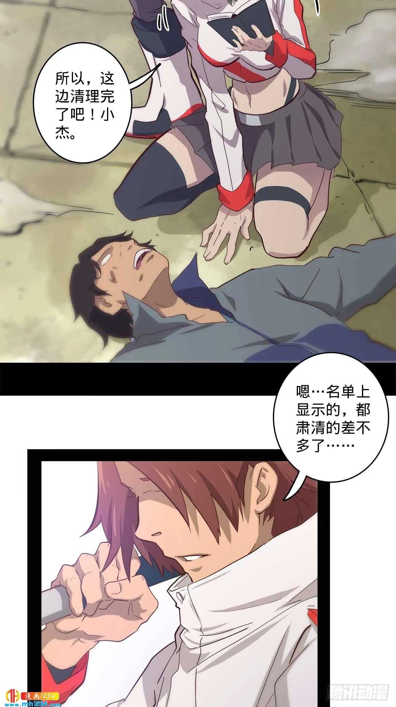 第97页