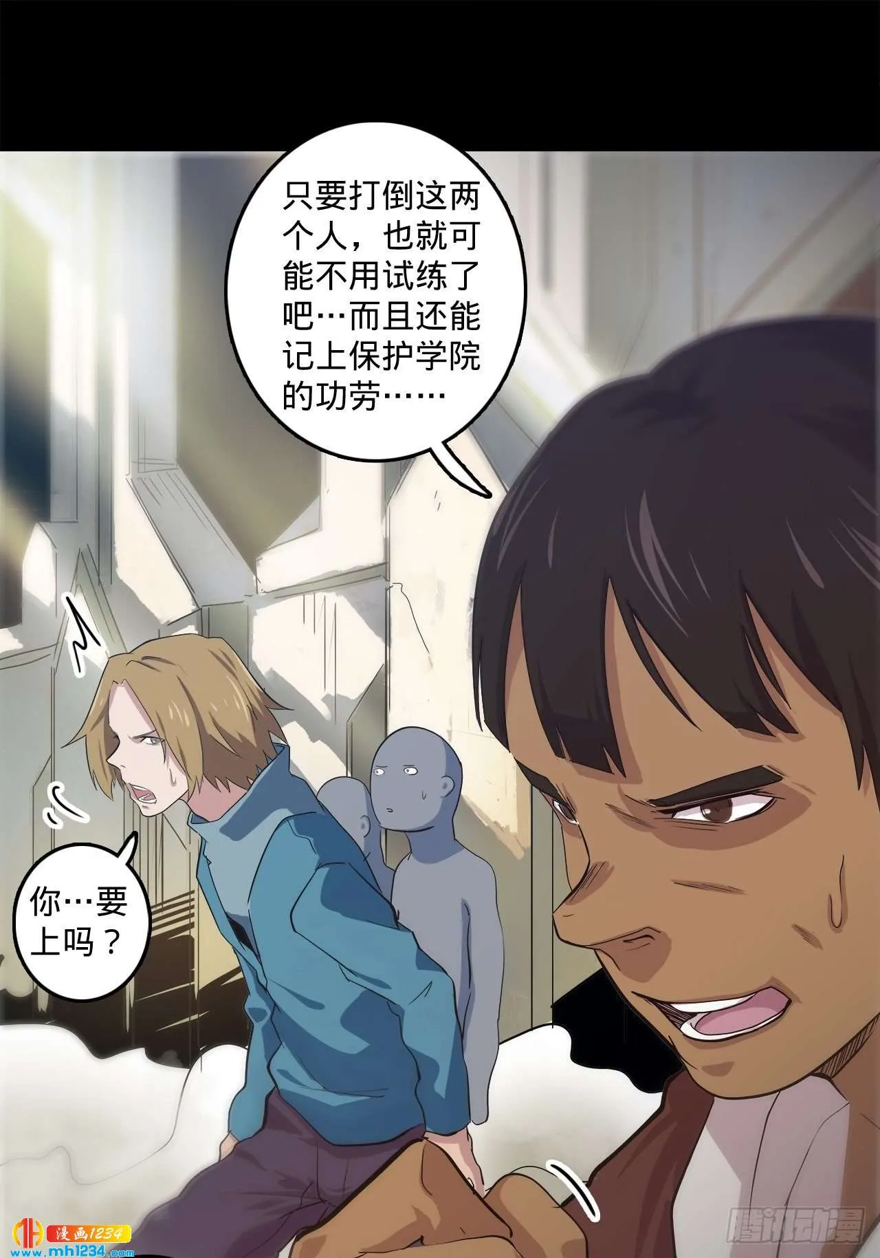 第90页