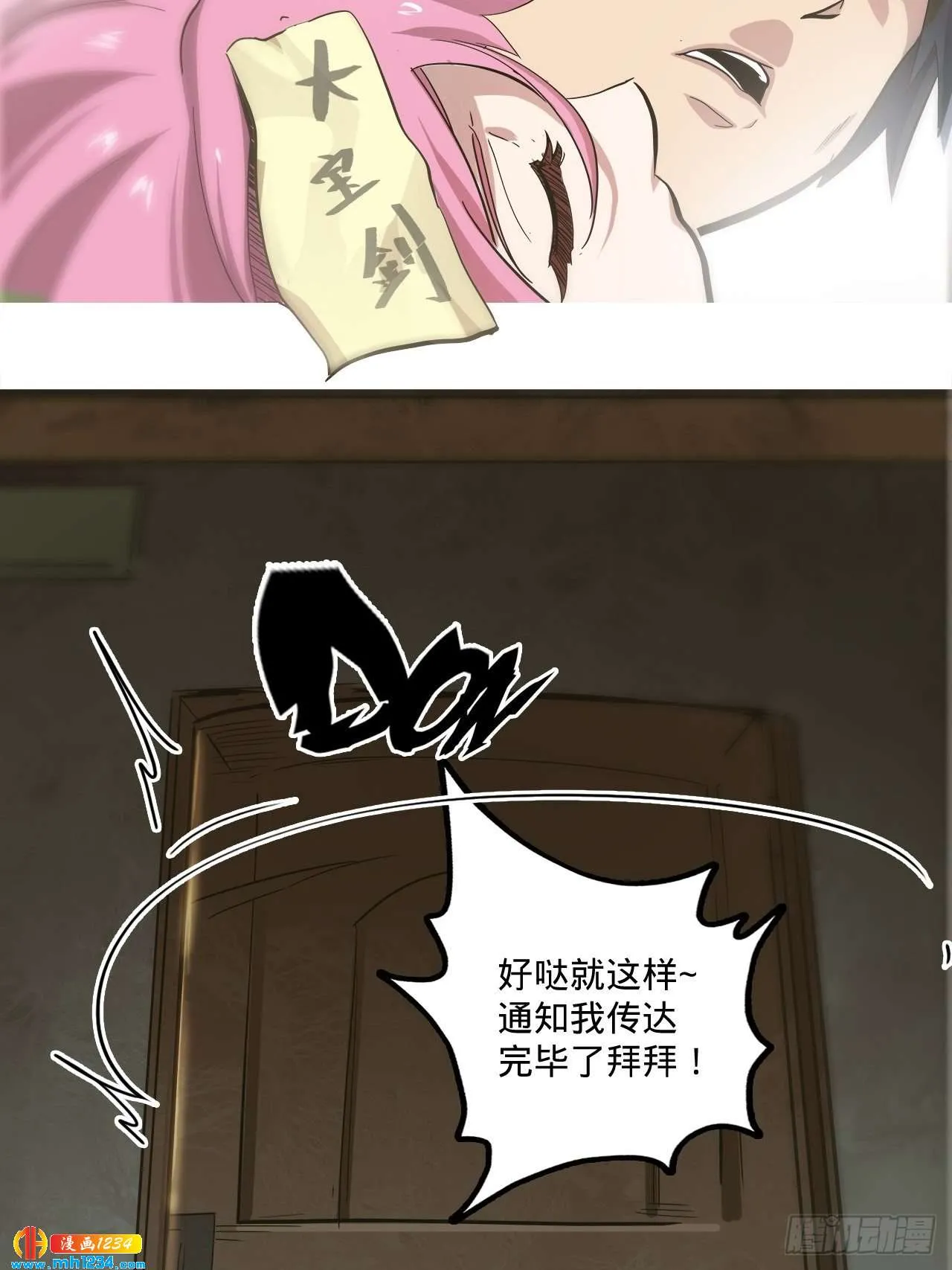 第78页