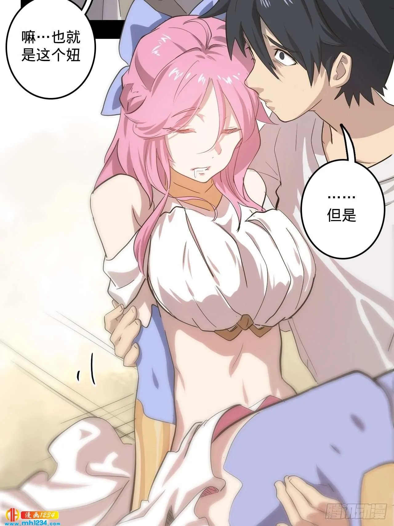 第72页