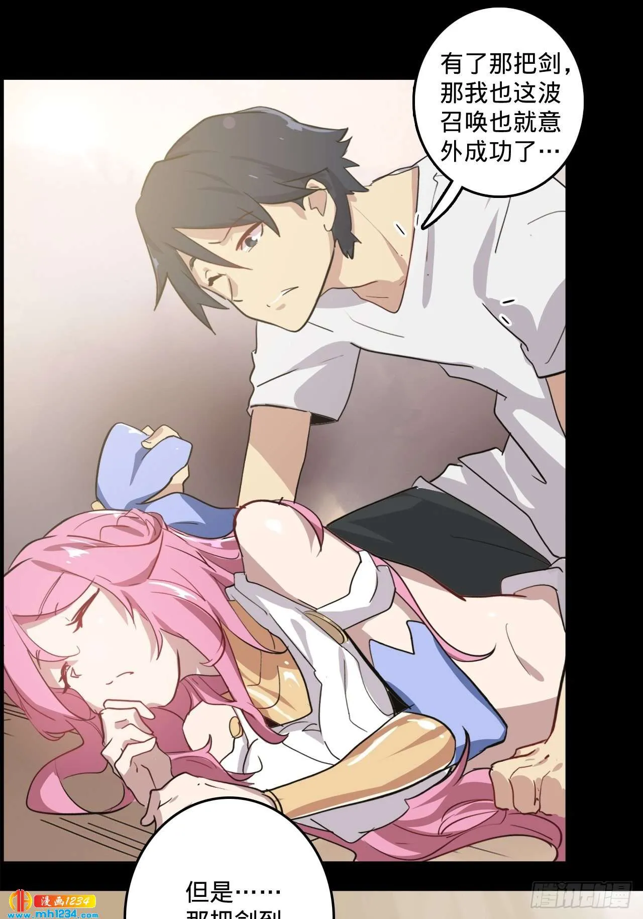 第54页