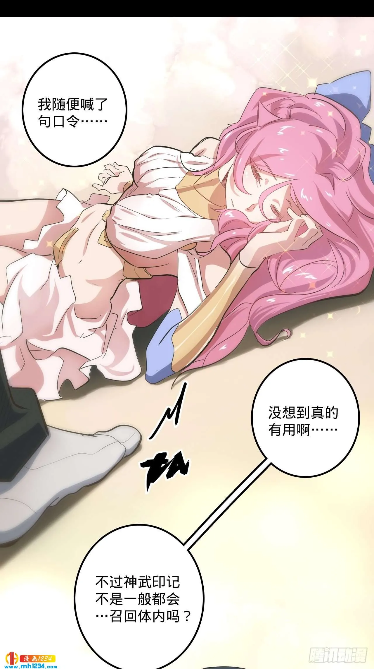 第50页