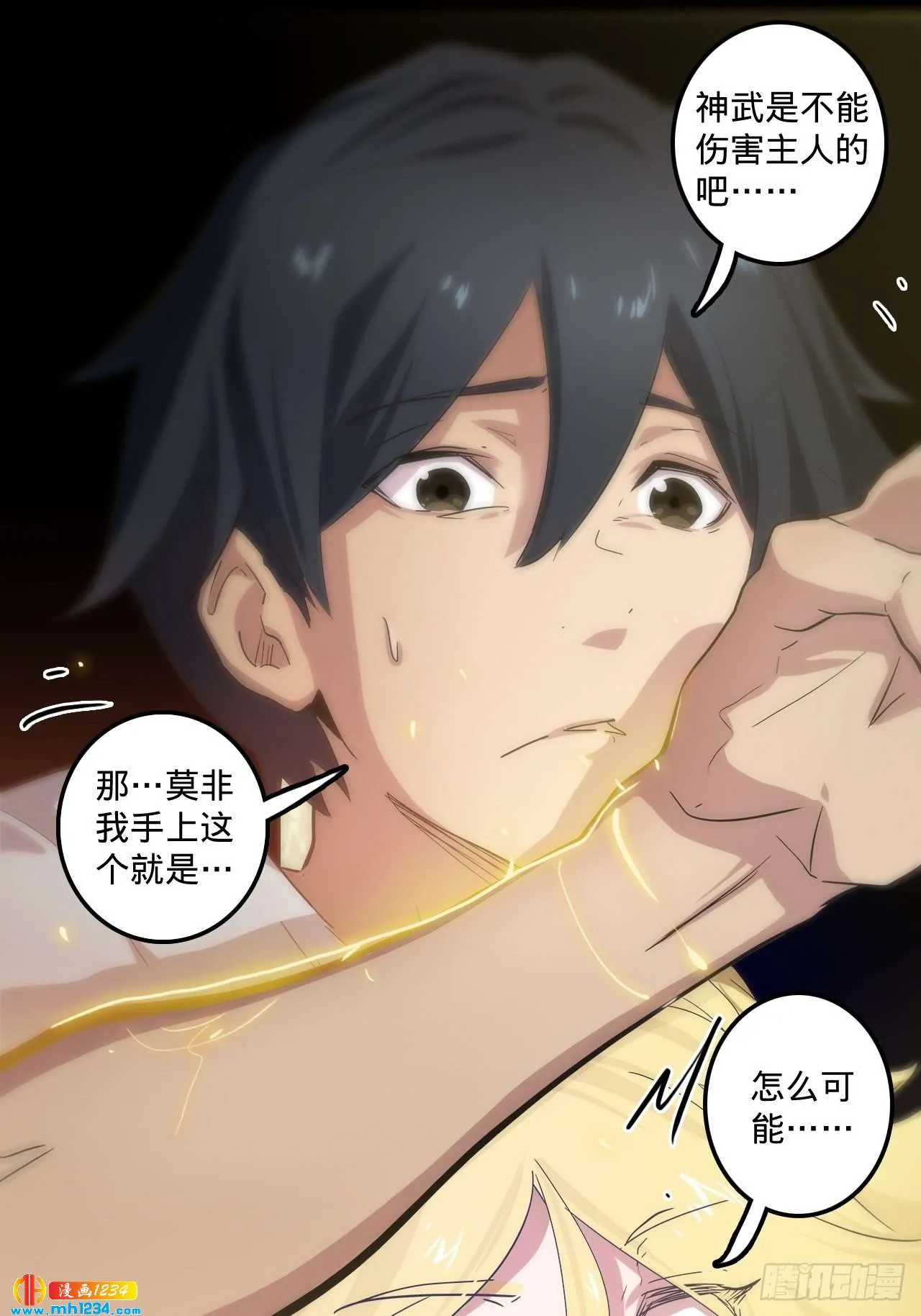 第38页