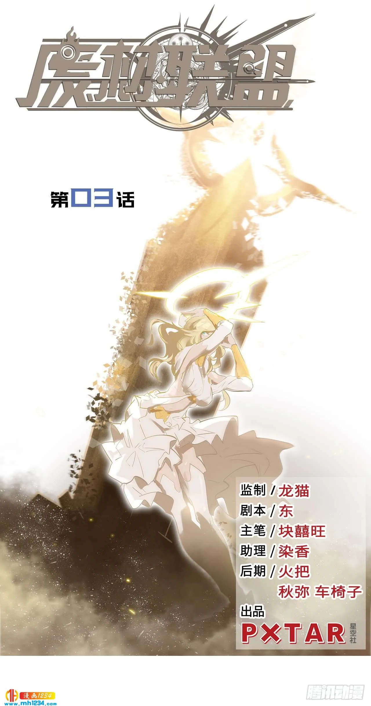 第1页