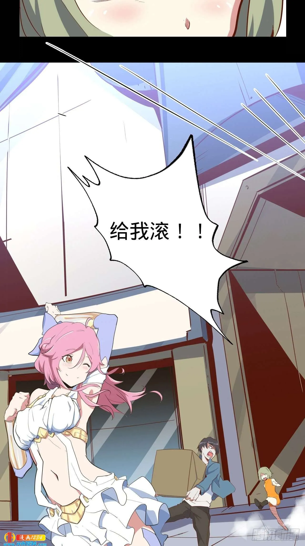 第75页