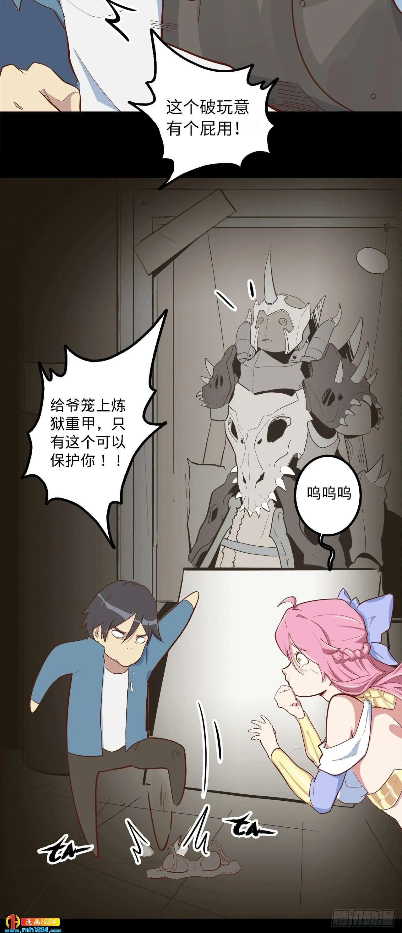 第42页