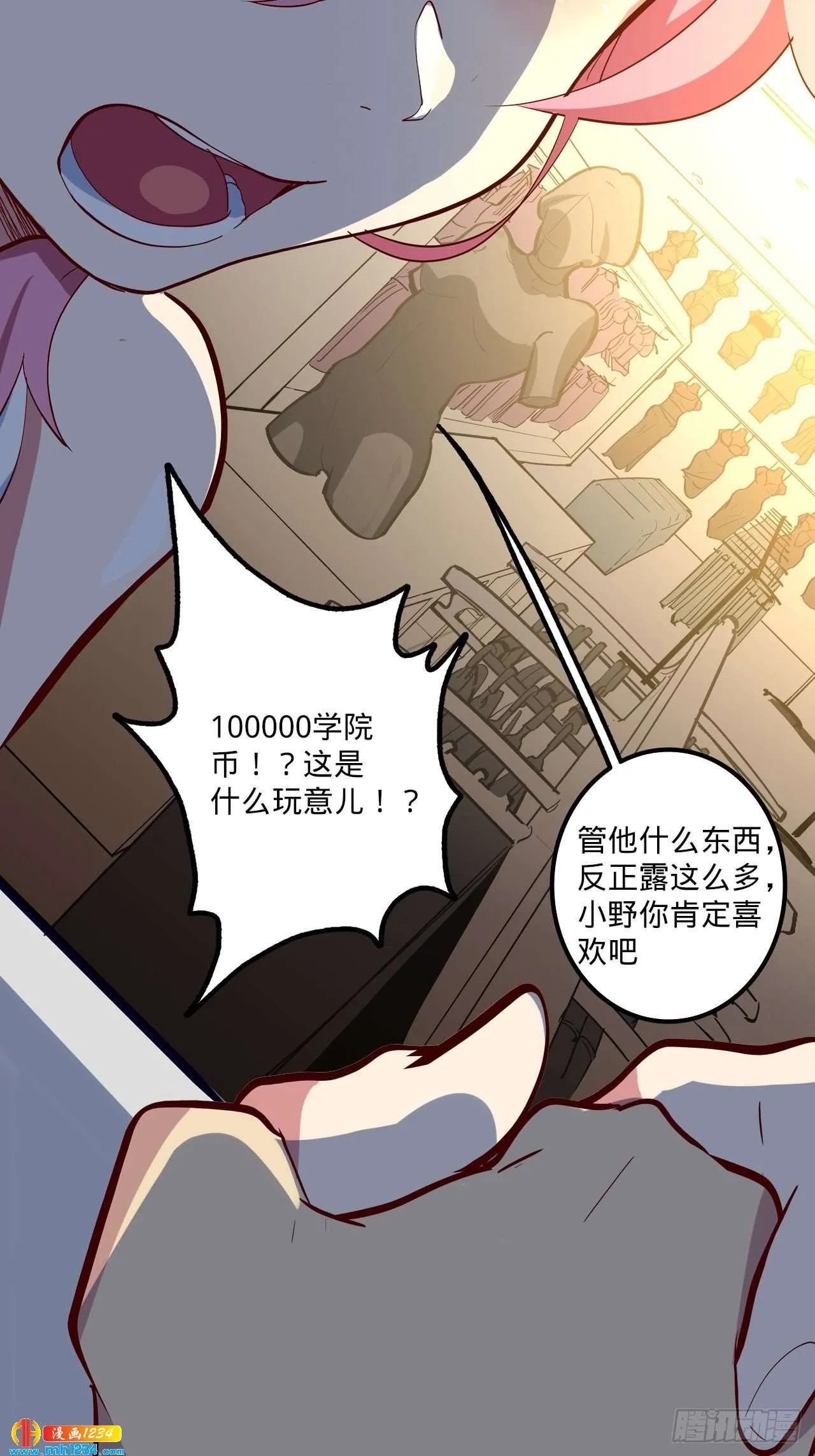 第36页