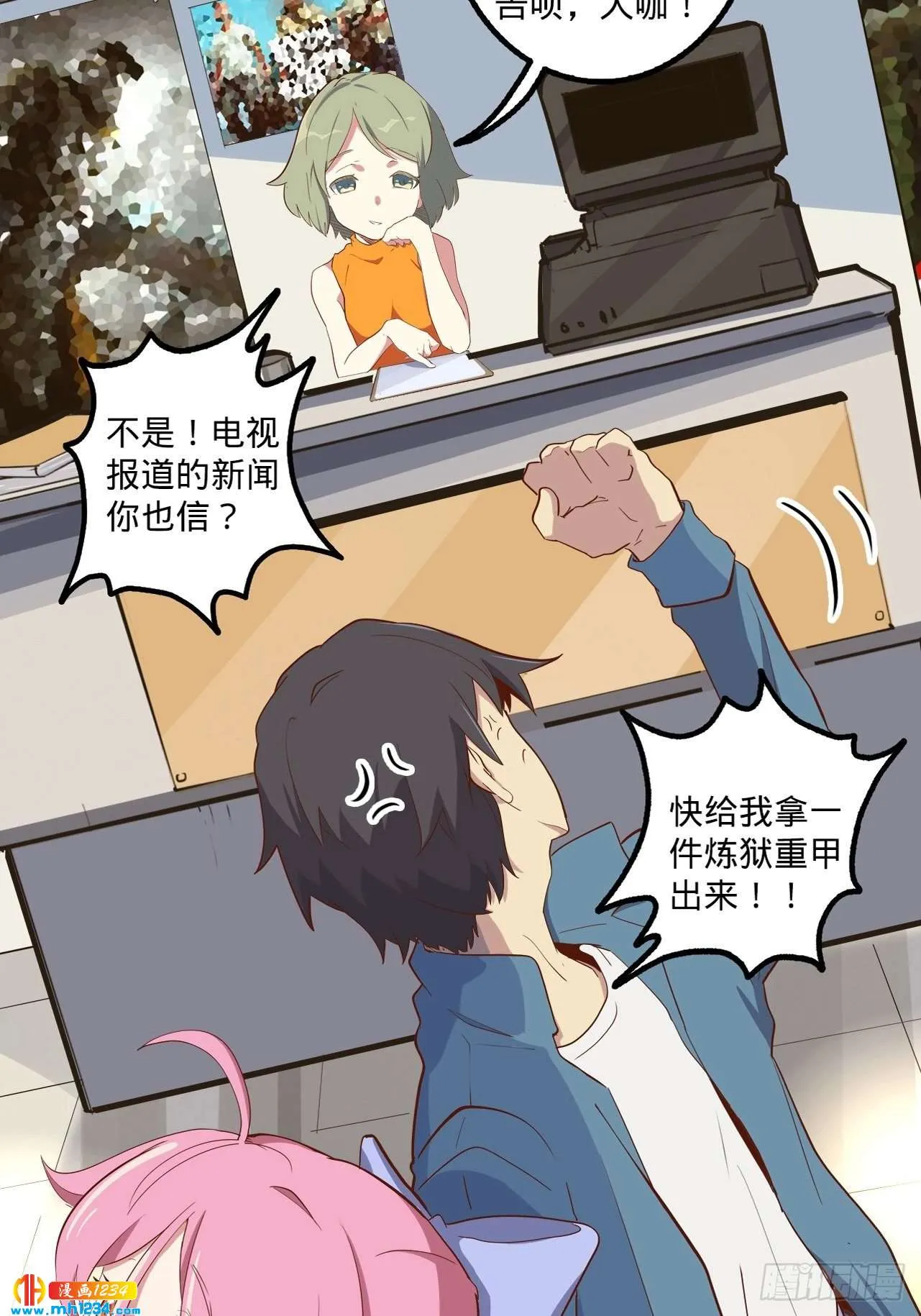 第16页