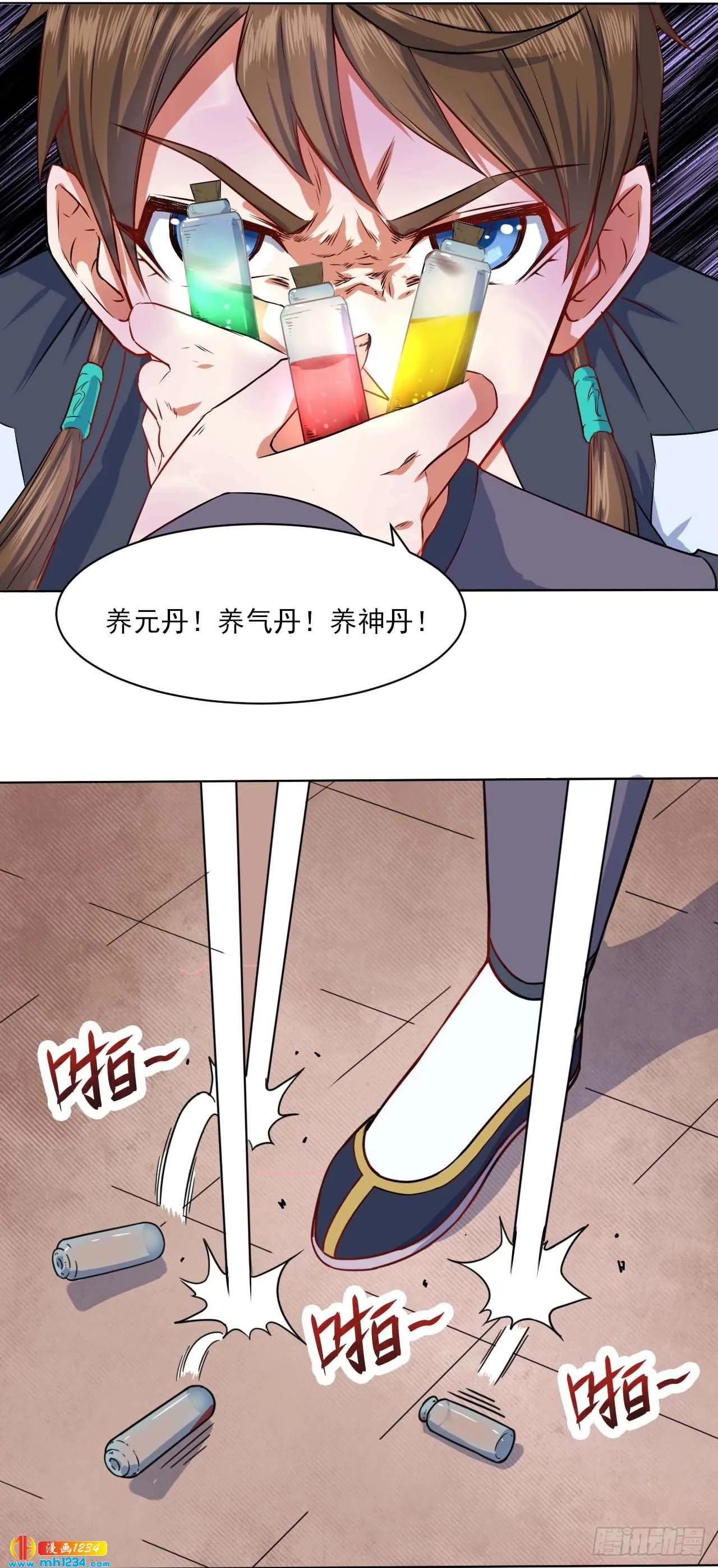 第31页