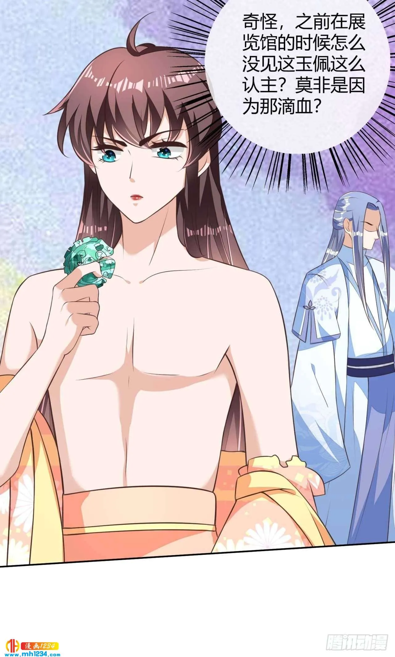 第32页