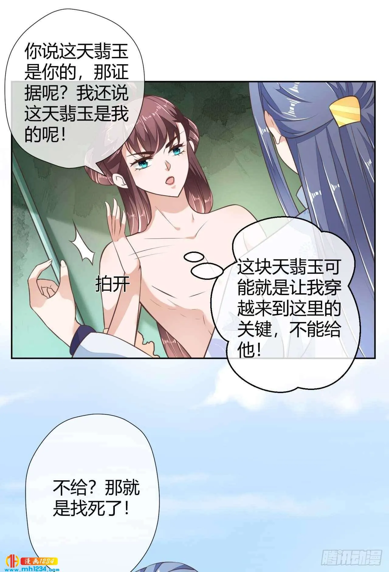第2页