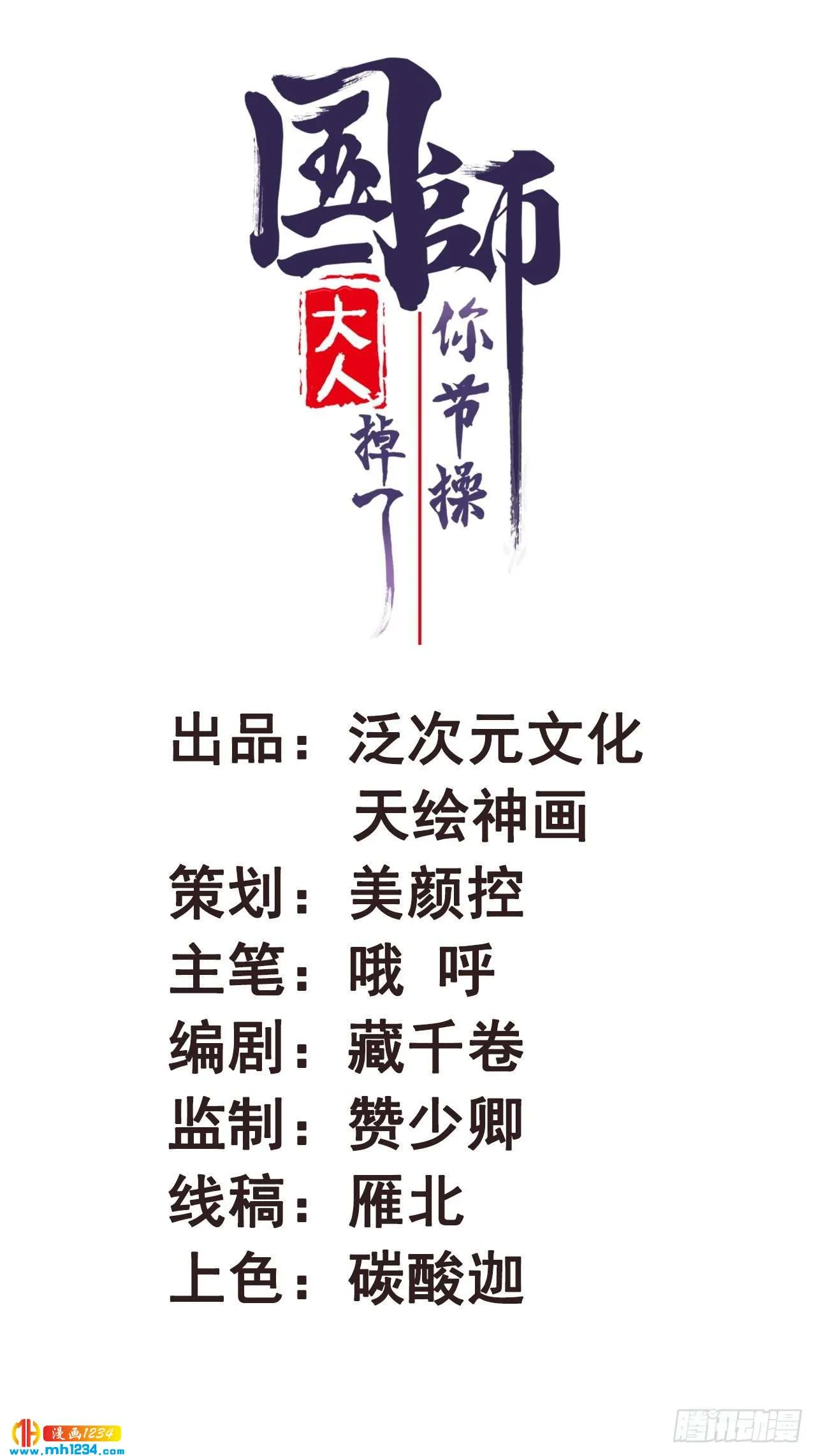 第1页