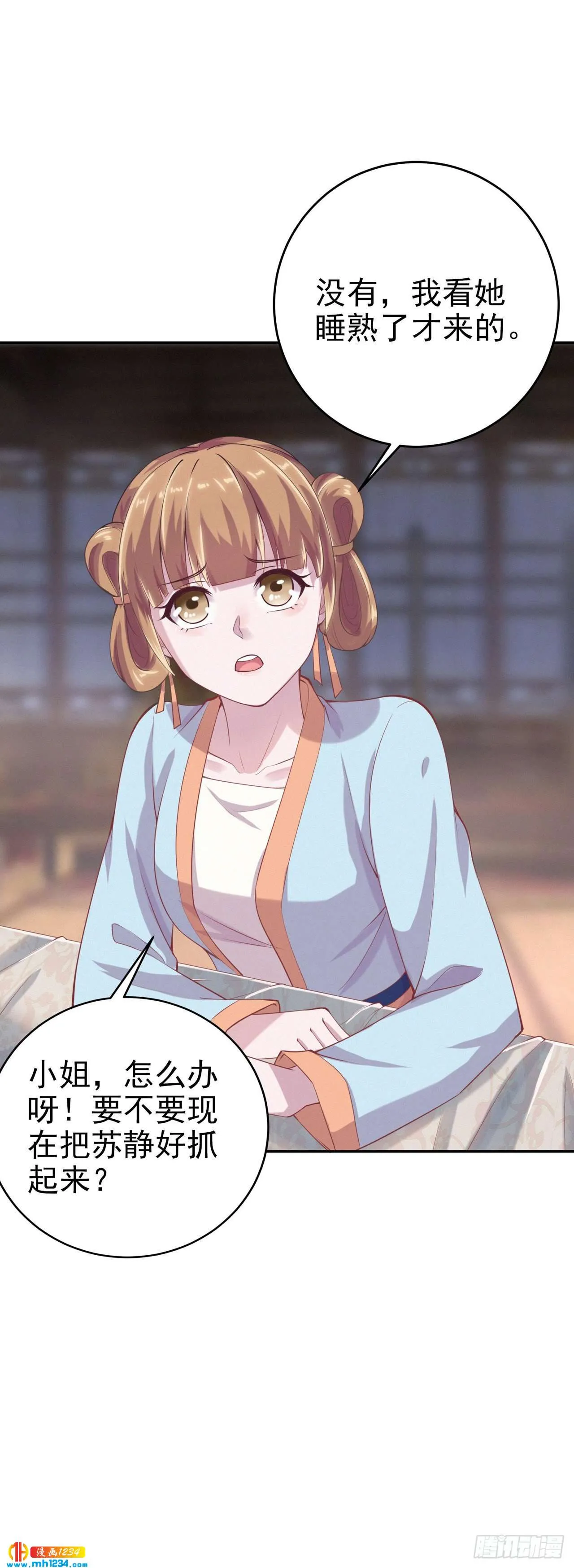 第34页