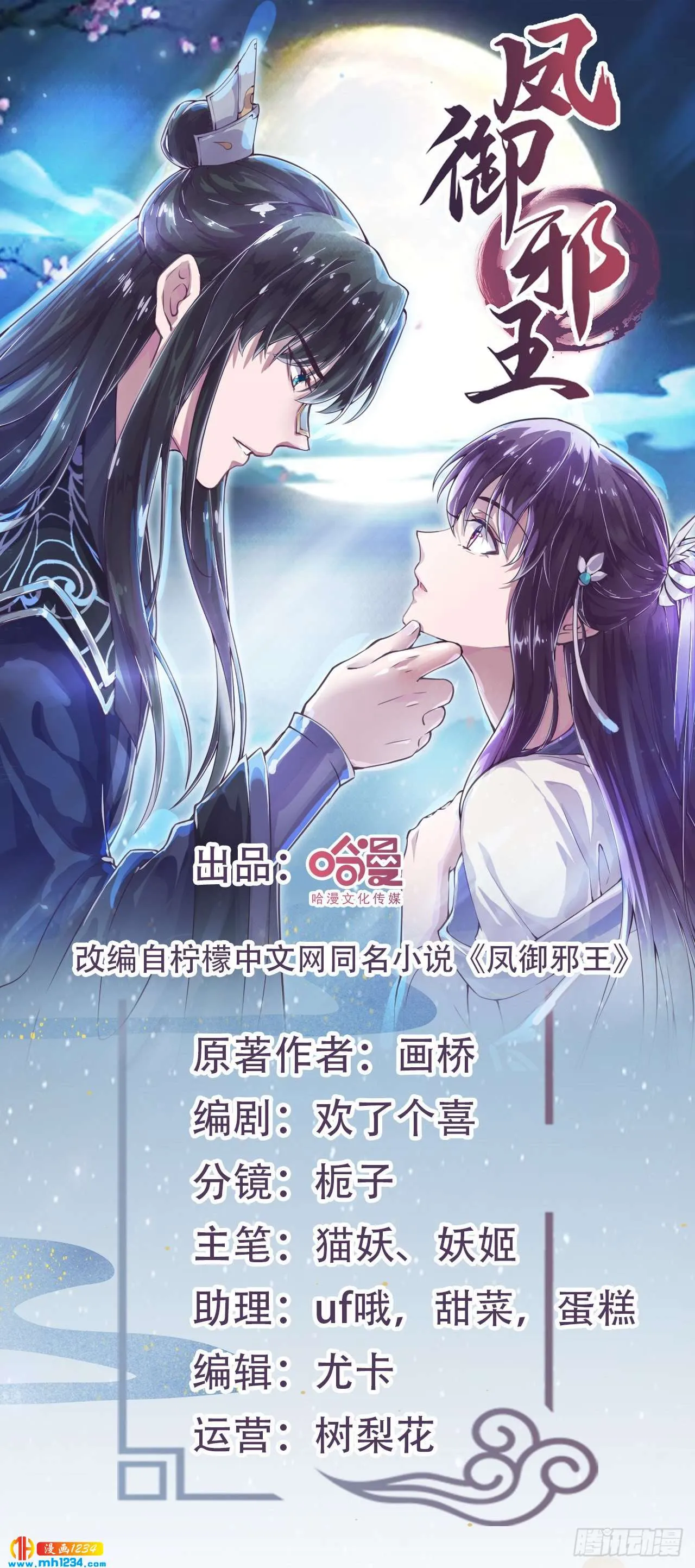 第1页