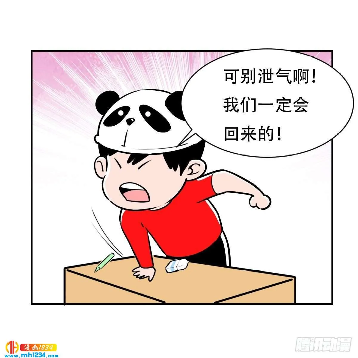 第48页