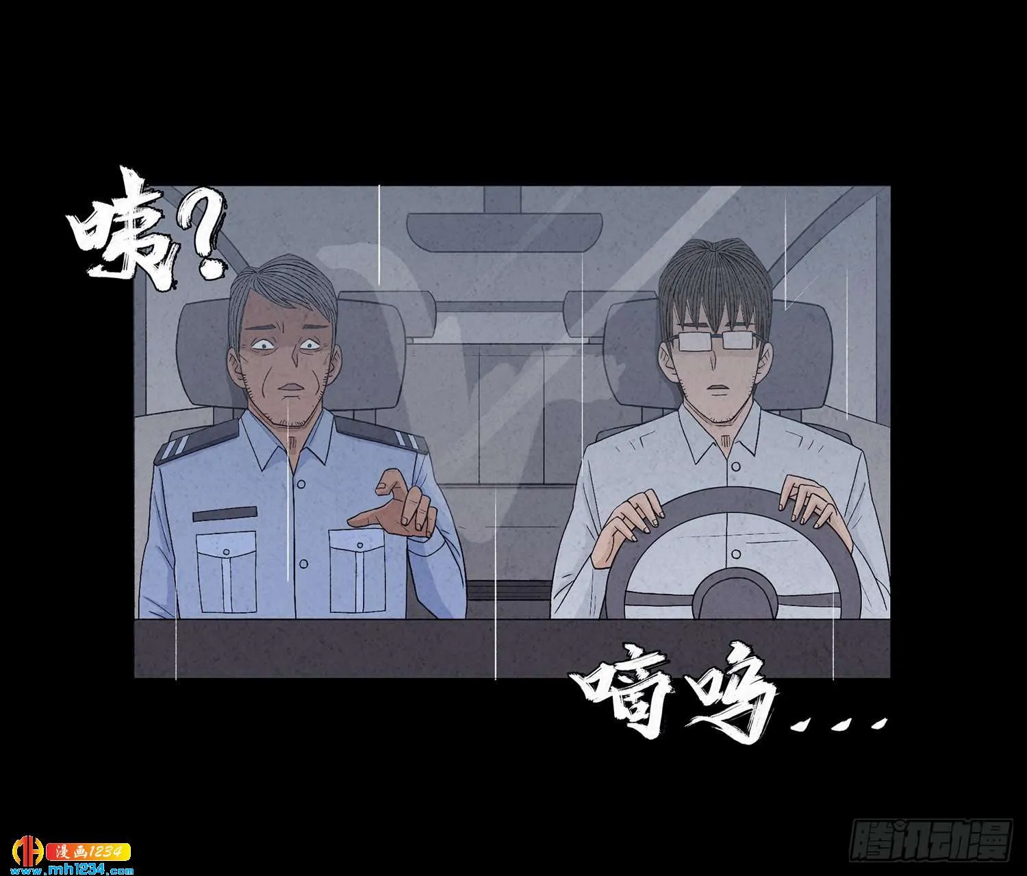第48页