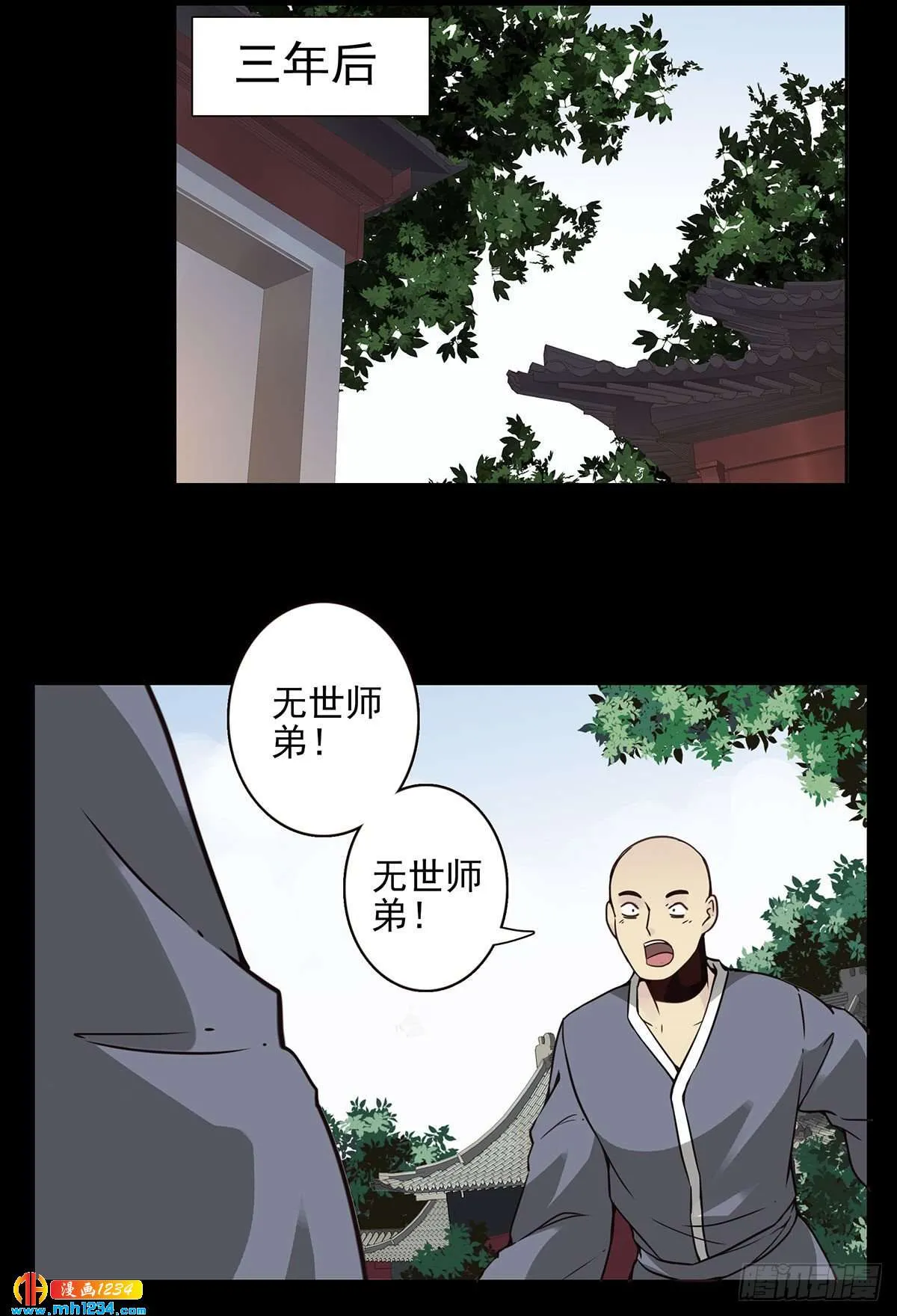 第38页