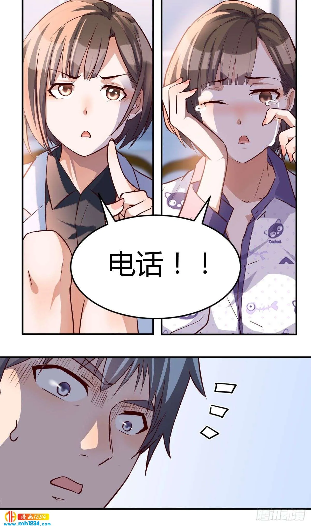 第23页