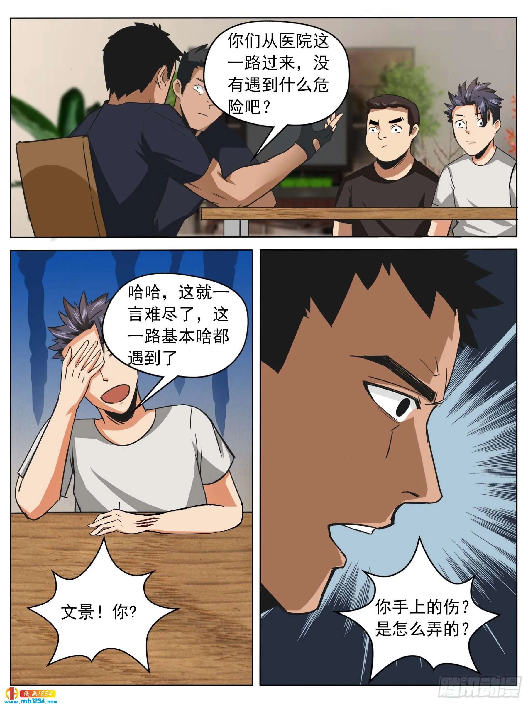 第10页