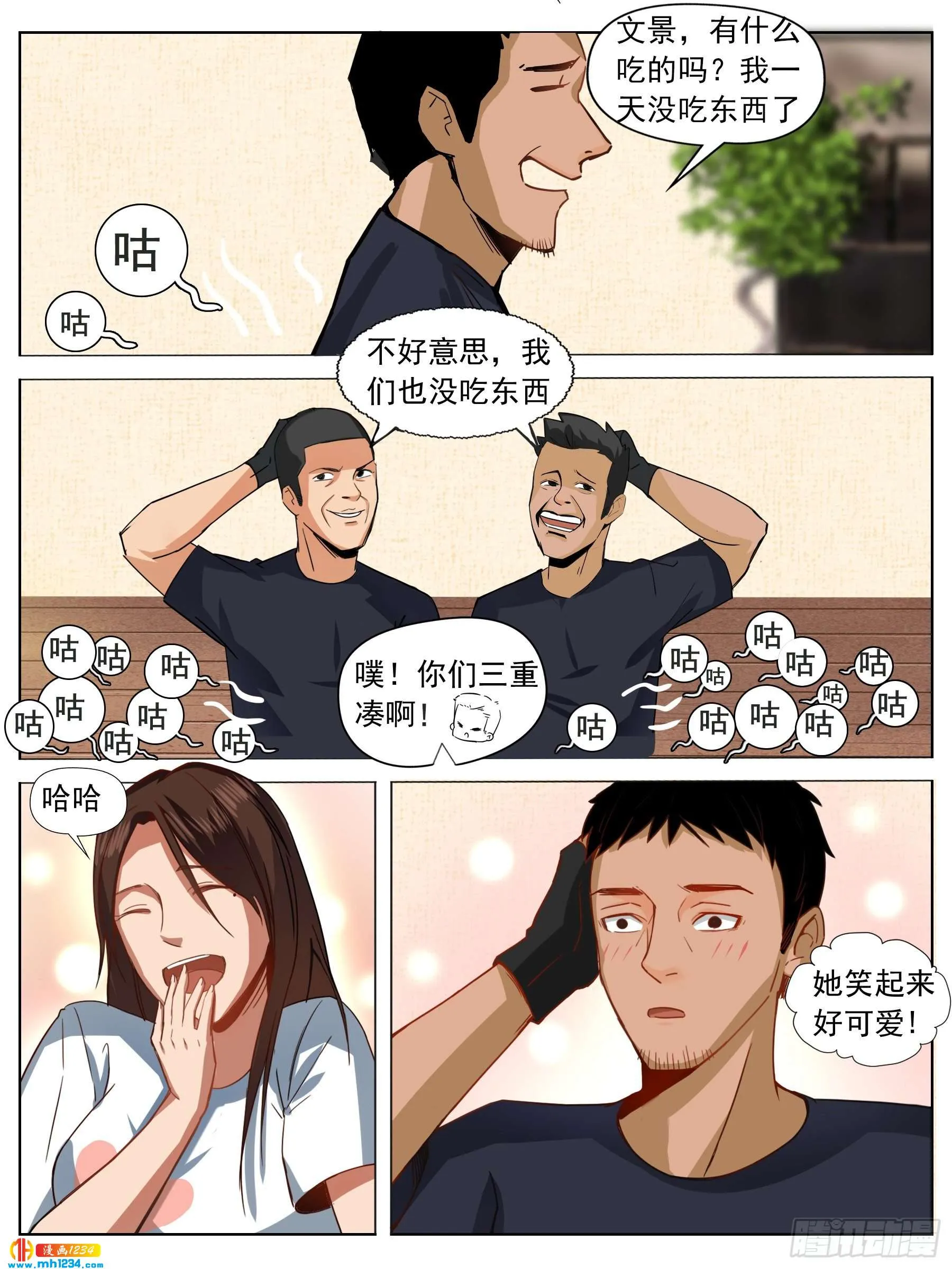 第7页