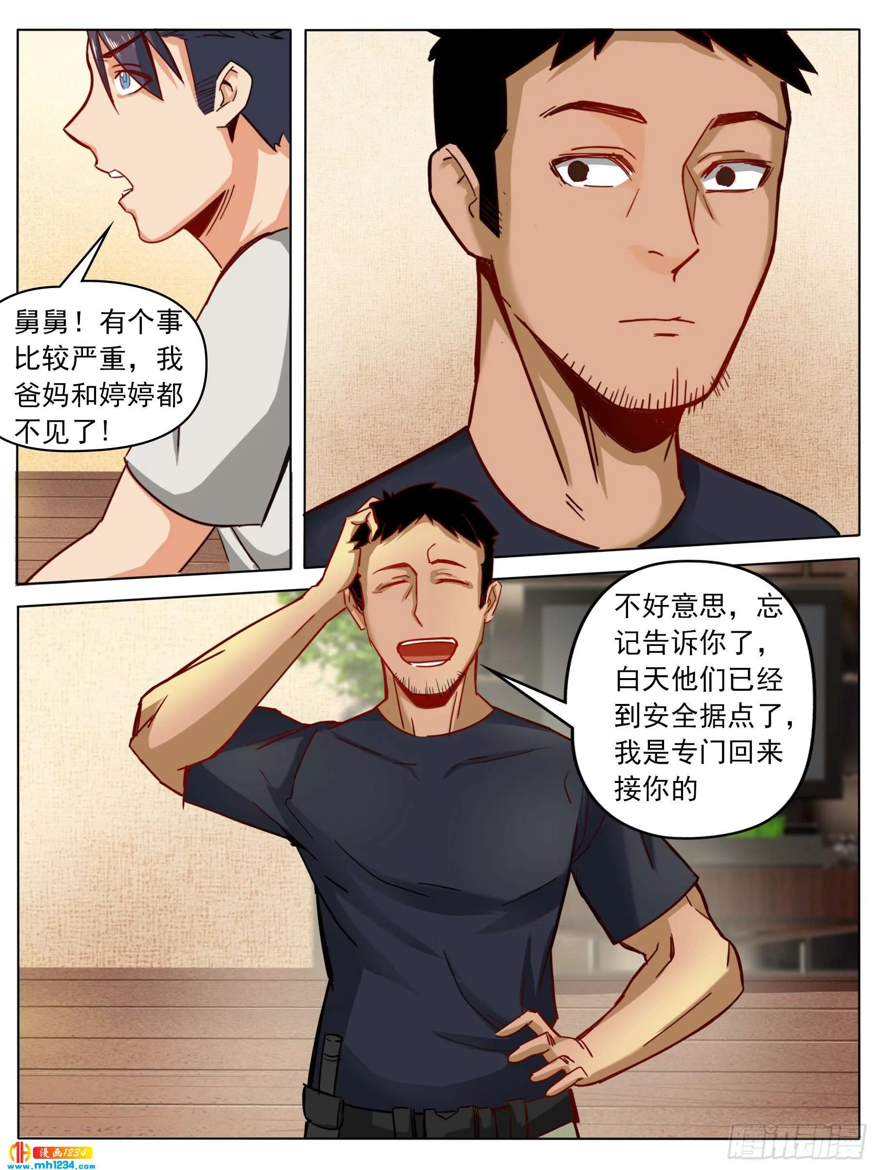 第6页