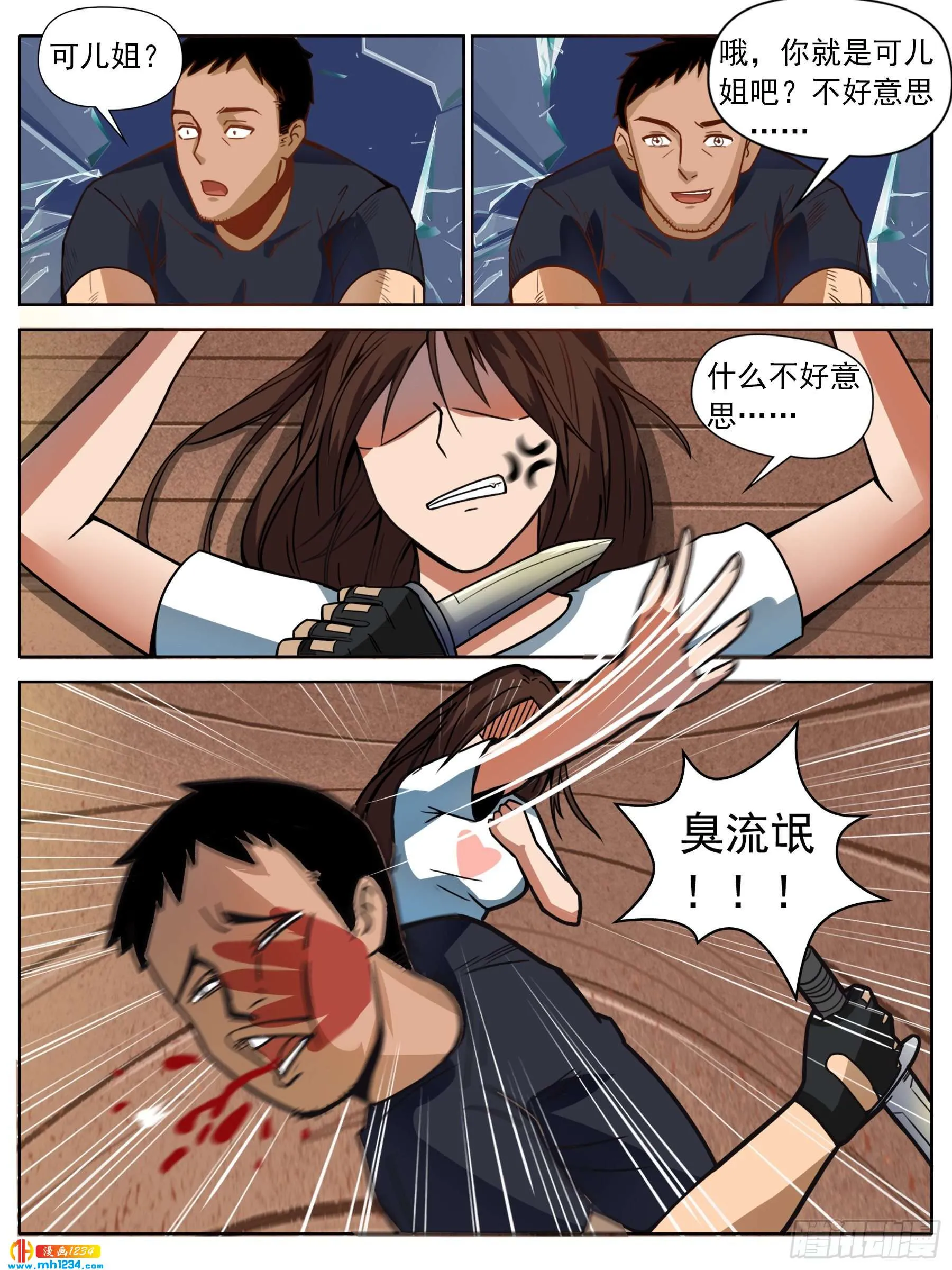 第2页