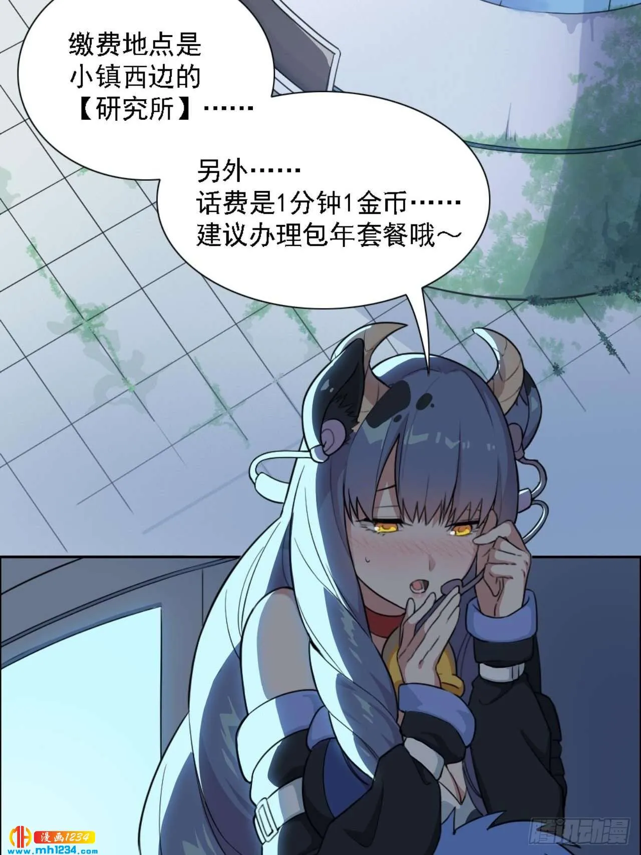 第44页
